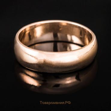 Кольцо «Обручальное», позолота, 19 размер
